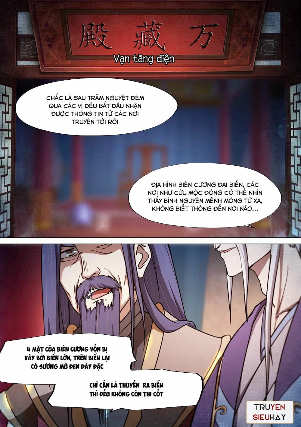 Vạn Cổ Kiếm Thần Chapter 42 - Trang 3