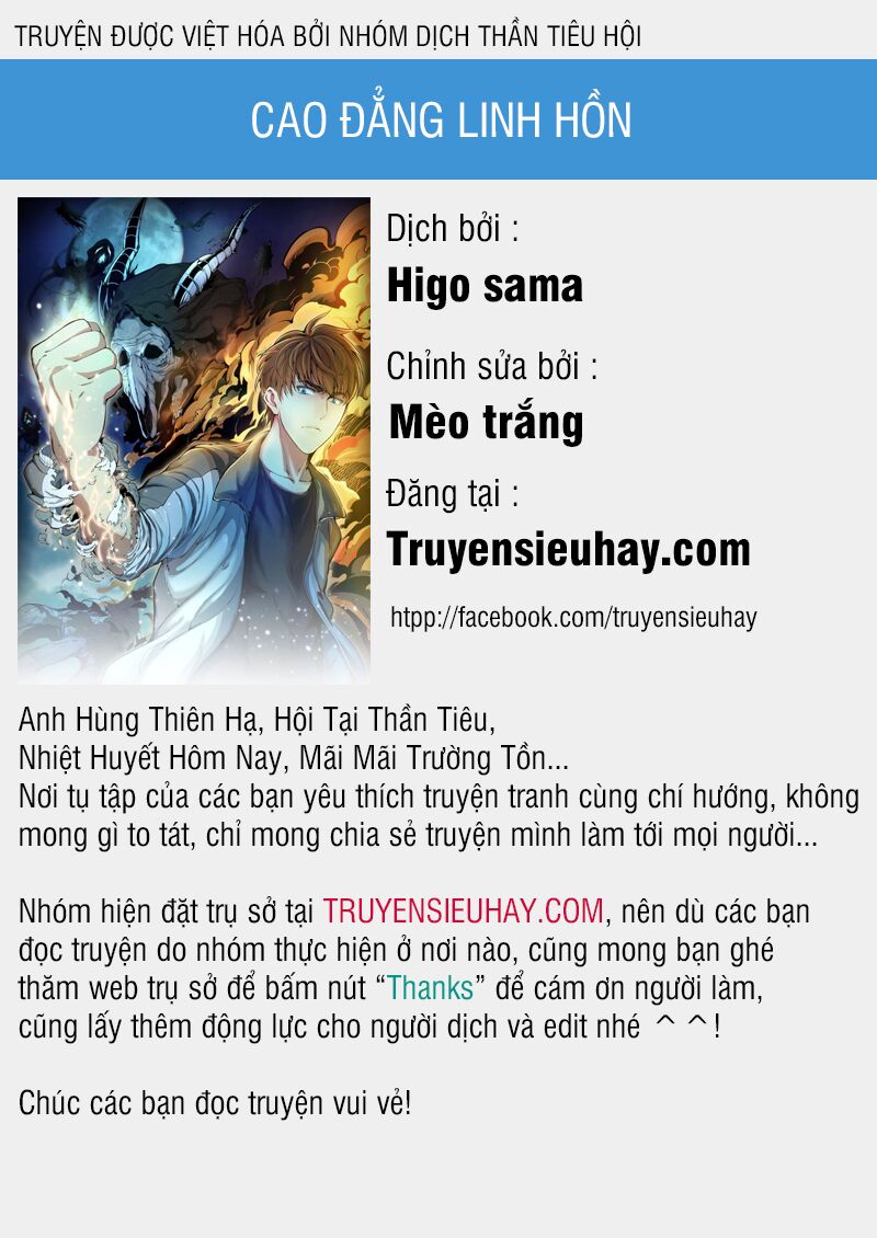 Vạn Cổ Kiếm Thần Chapter 70 - Trang 20