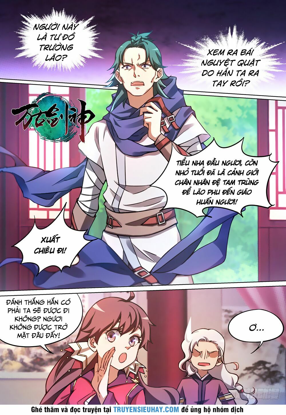 Vạn Cổ Kiếm Thần Chapter 58 - Trang 1