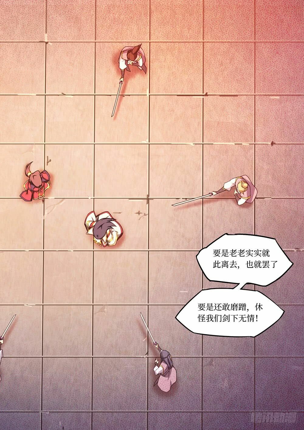 Vạn Cổ Kiếm Thần Chapter 49 - Trang 17