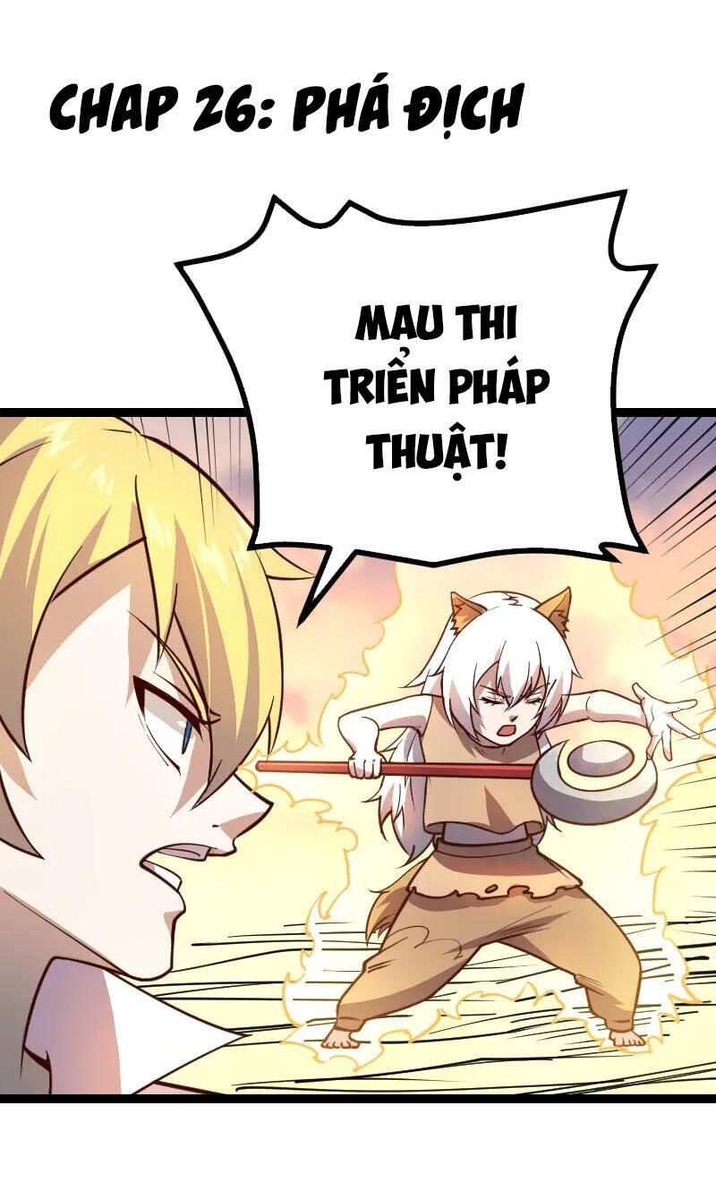 Tối Cường Thành Chủ Đích Dị Giới Chapter 26 - Trang 1