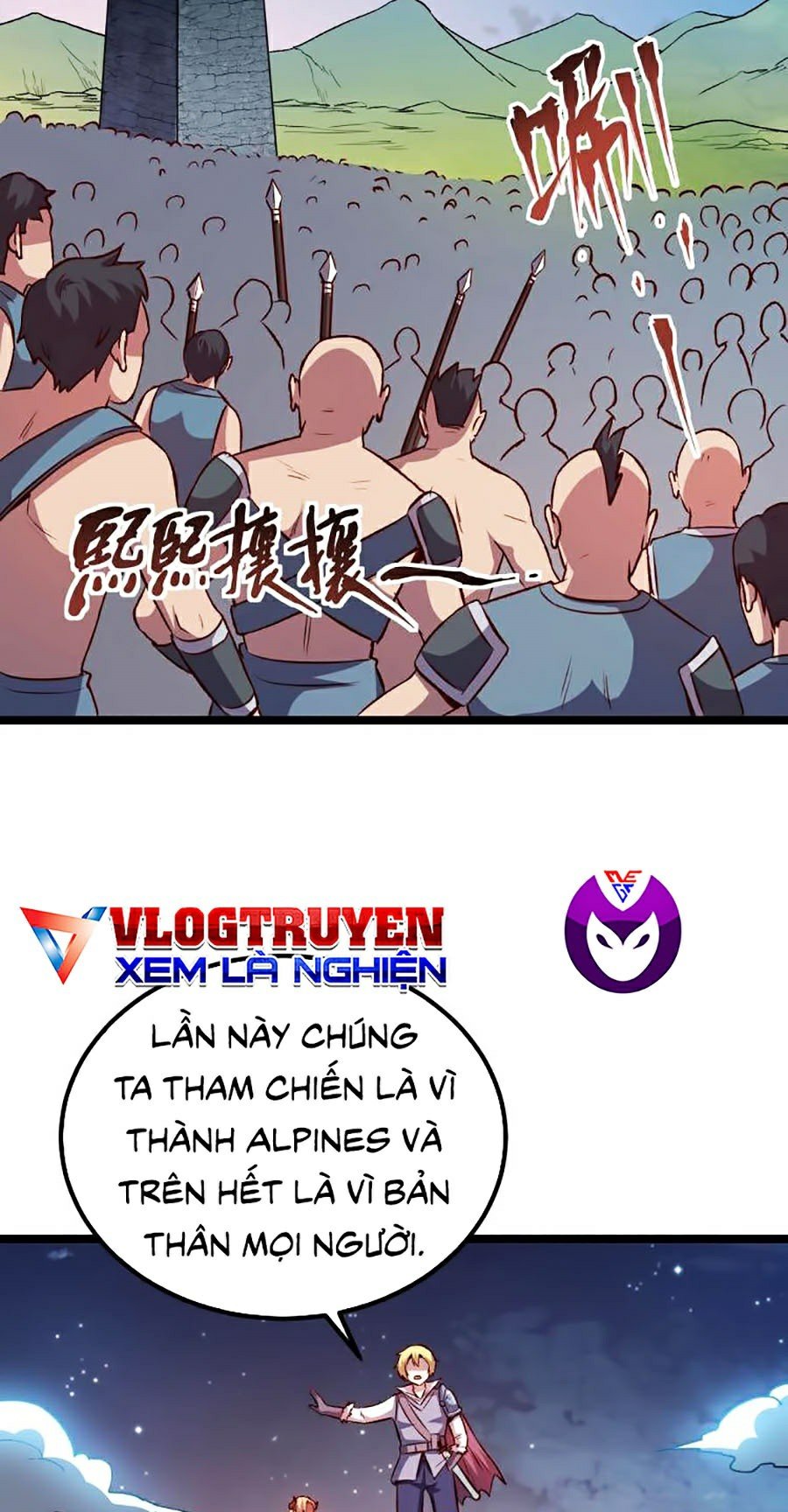 Tối Cường Thành Chủ Đích Dị Giới Chapter 15 - Trang 25