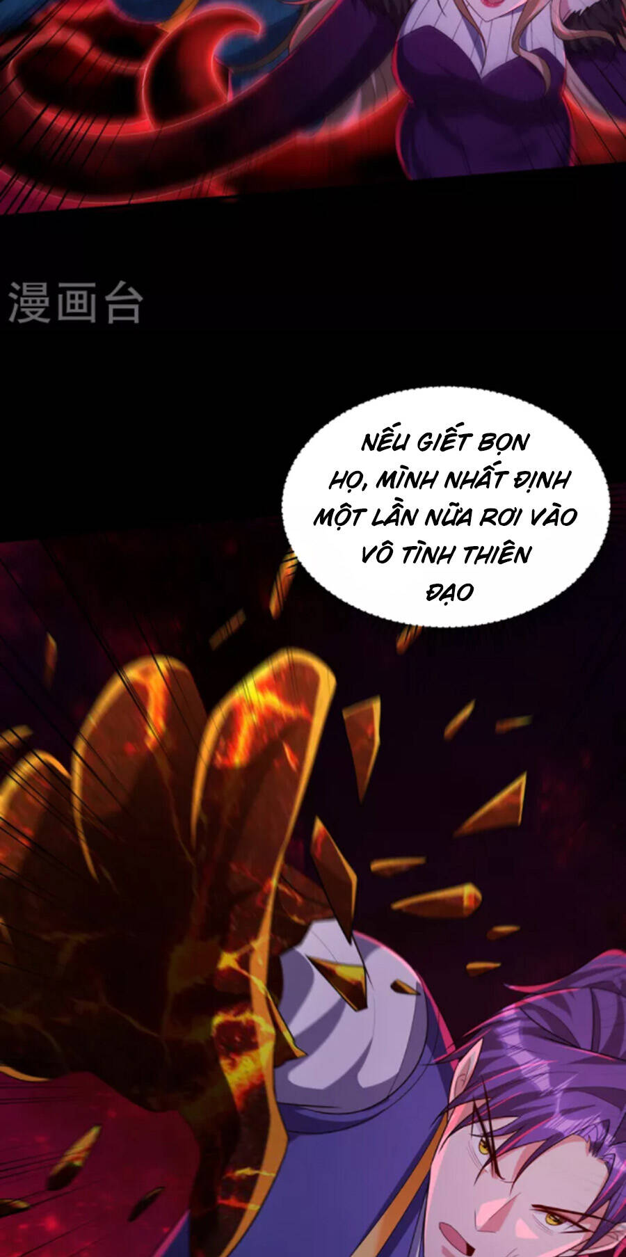 Yêu Giả Vi Vương Chapter 308 - Trang 20