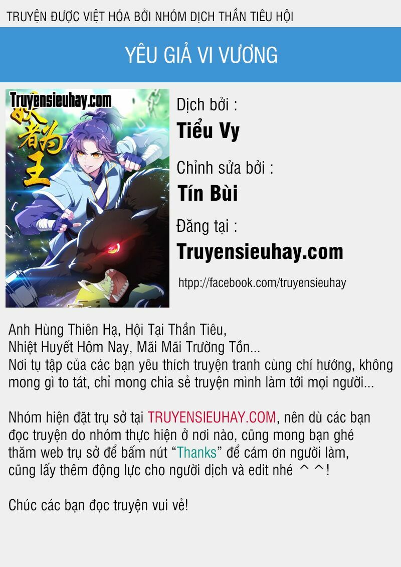 Yêu Giả Vi Vương Chapter 9 - Trang 0