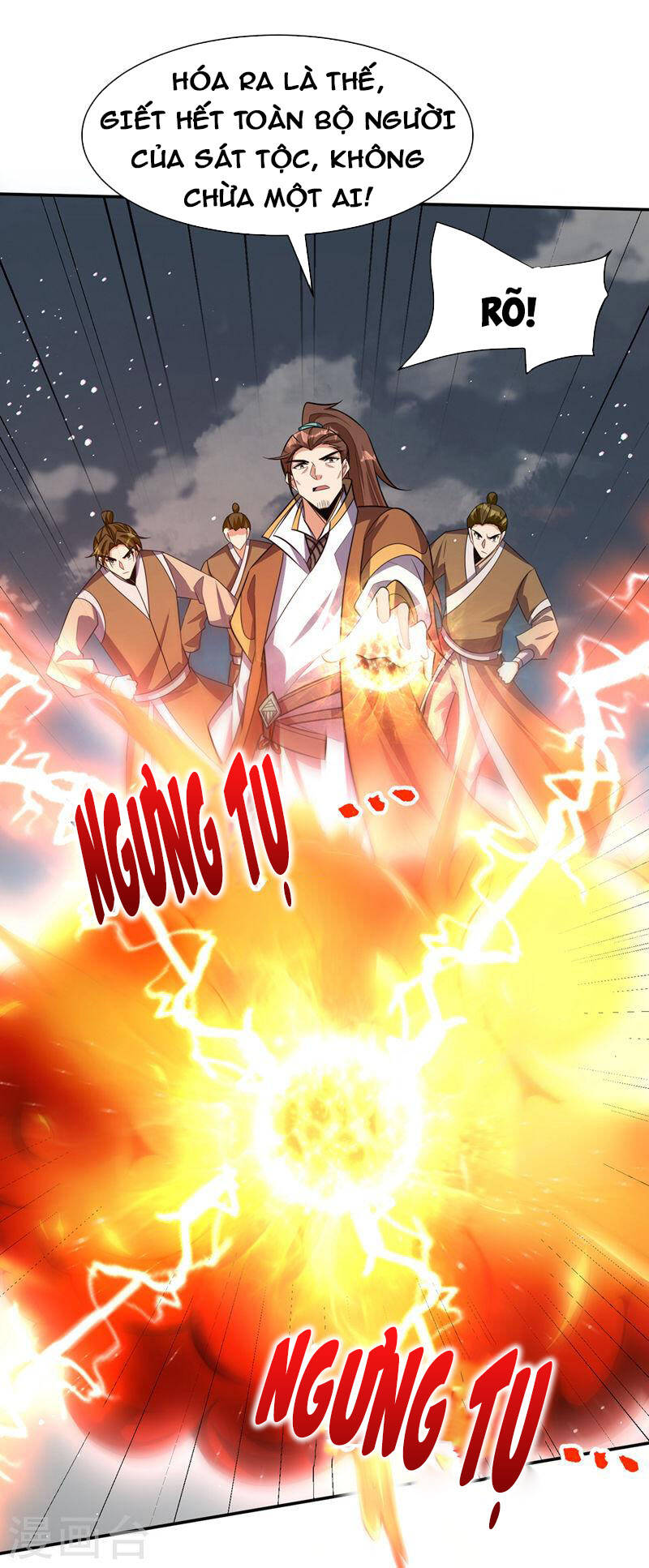 Yêu Giả Vi Vương Chapter 335 - Trang 0