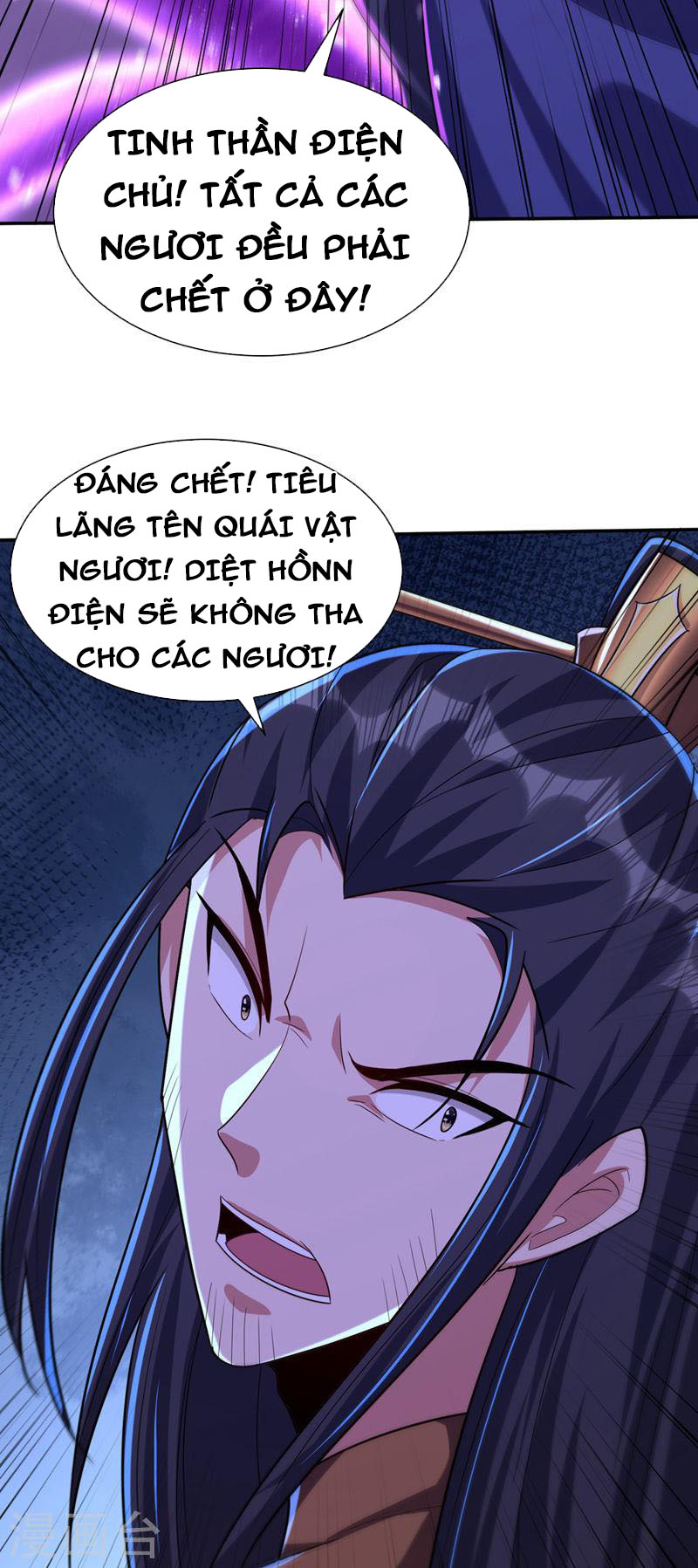 Yêu Giả Vi Vương Chapter 318 - Trang 9