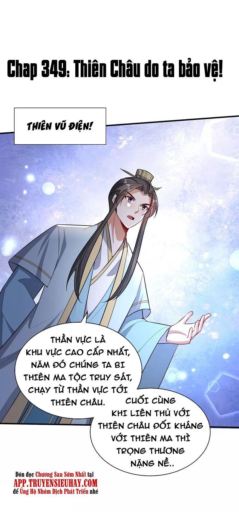 Yêu Giả Vi Vương Chapter 349 - Trang 0