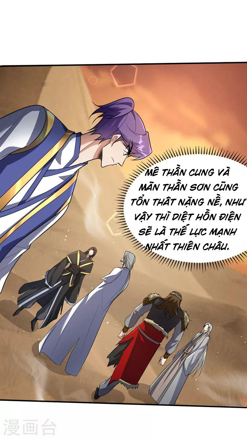 Yêu Giả Vi Vương Chapter 345 - Trang 20