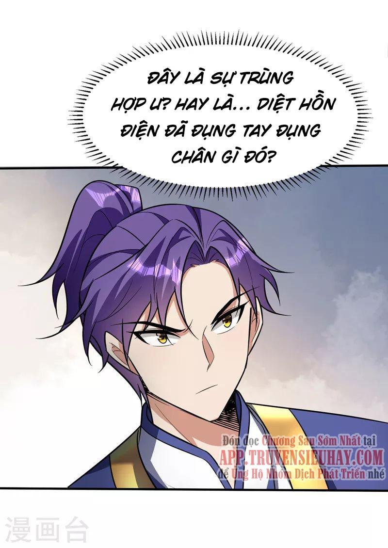 Yêu Giả Vi Vương Chapter 345 - Trang 21