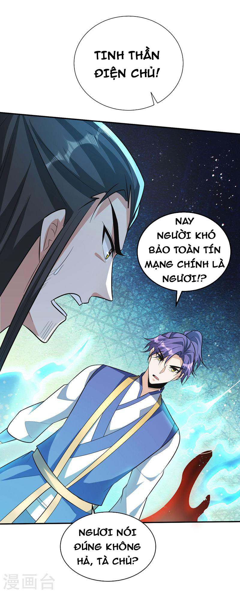 Yêu Giả Vi Vương Chapter 327 - Trang 22