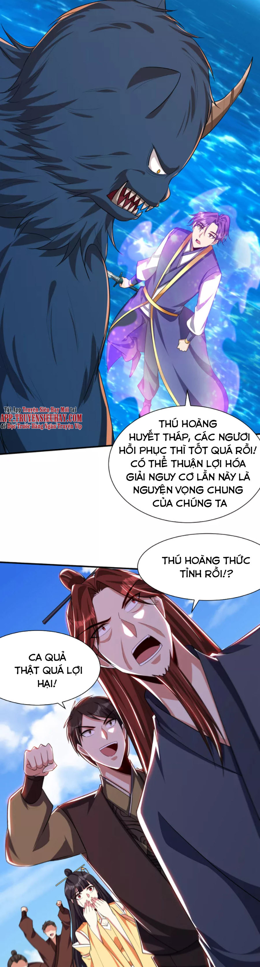 Yêu Giả Vi Vương Chapter 310 - Trang 15