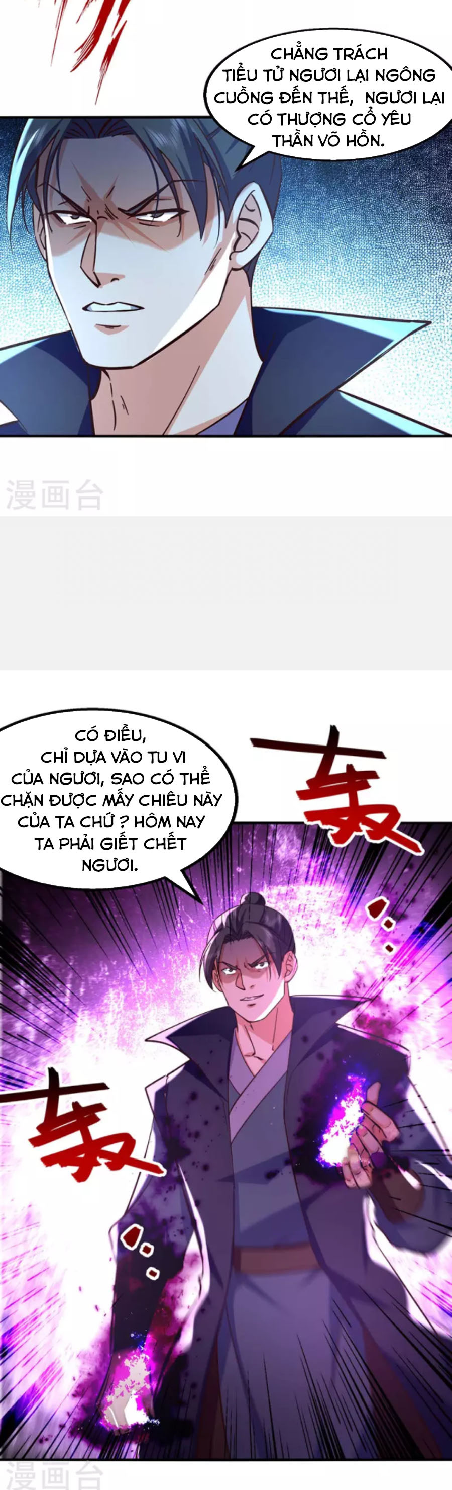 Đỉnh Cấp Võ Hồn Chapter 116 - Trang 7