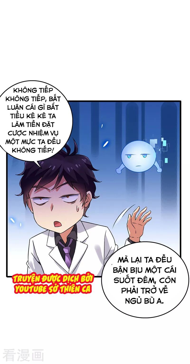 Siêu Cấp Bại Gia Tử Chapter 39 - Trang 27