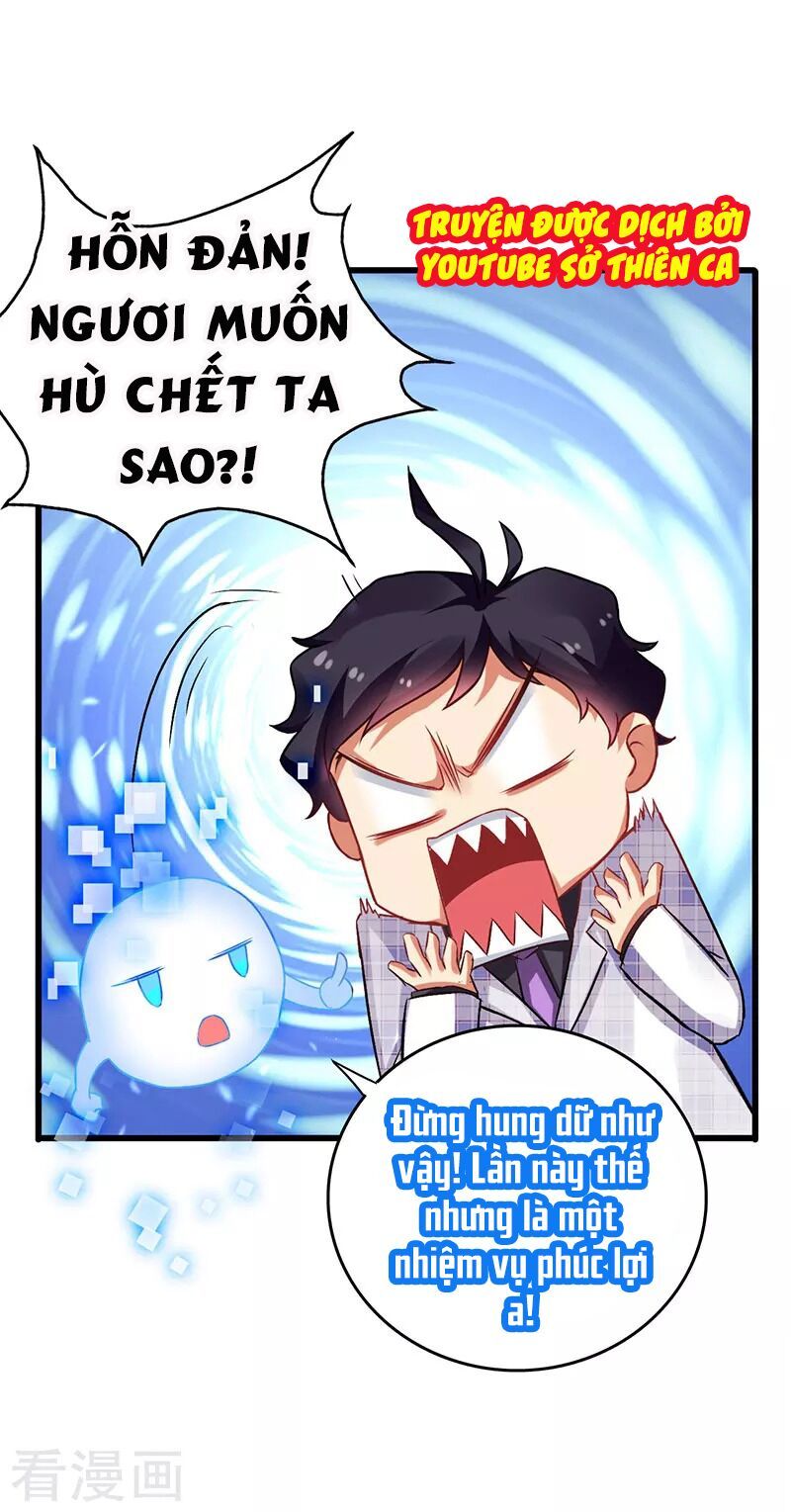 Siêu Cấp Bại Gia Tử Chapter 39 - Trang 23