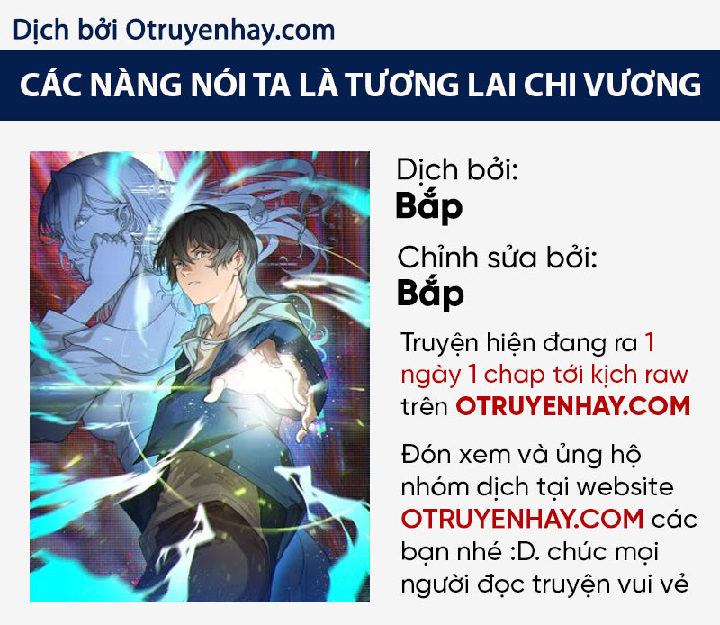 Các Nàng Nói Ta Là Vua Tương Lai Chapter 9 - Trang 0