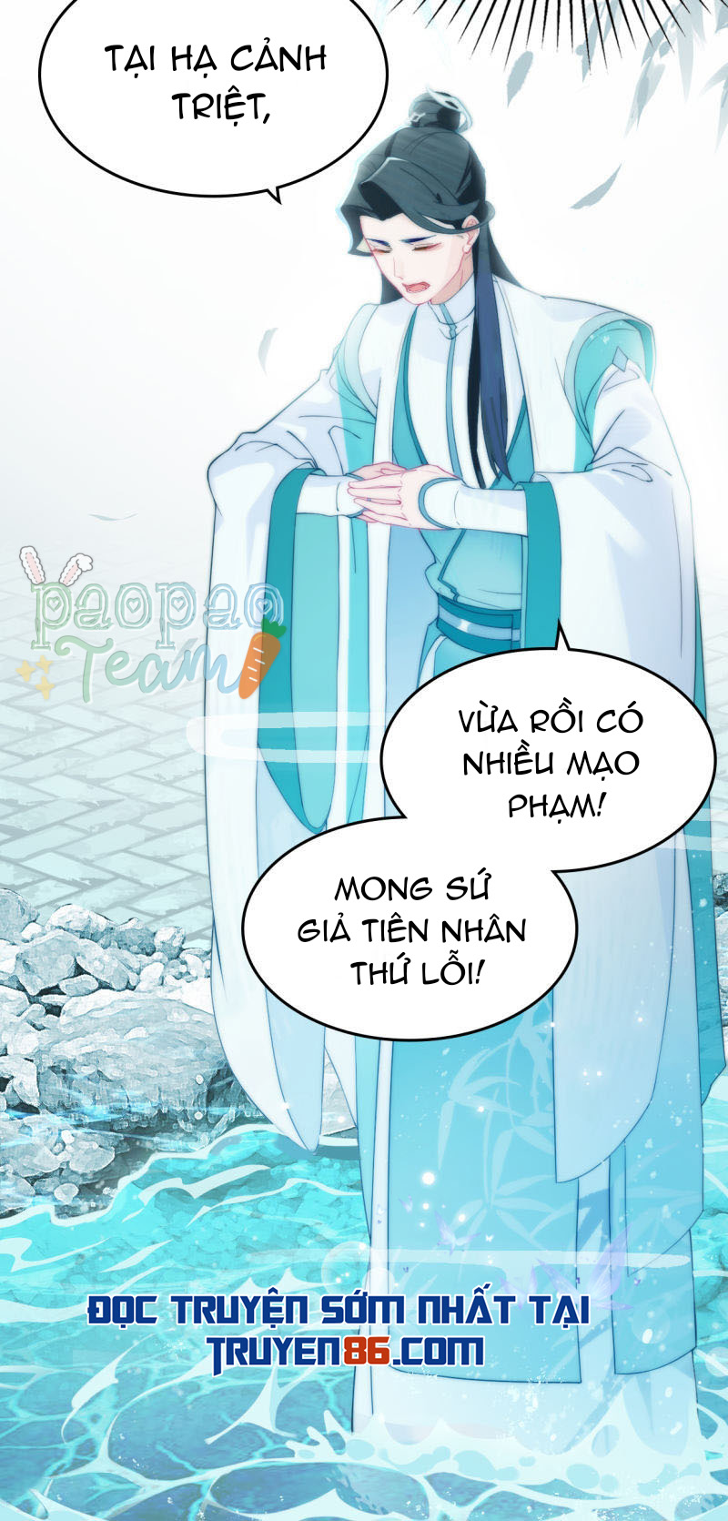 Thượng Đô Thiên Yêu Lục Chapter 5 - Trang 15