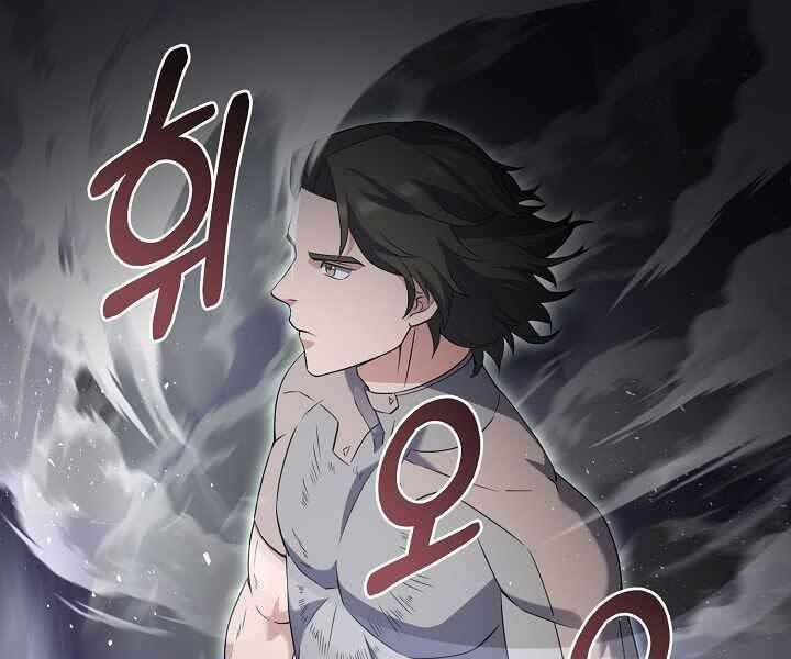 Nhà Hàng Bình Dân Của Anh Hùng Trở Về Chapter 35 - Trang 22