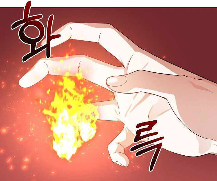 Nhà Hàng Bình Dân Của Anh Hùng Trở Về Chapter 12 - Trang 110