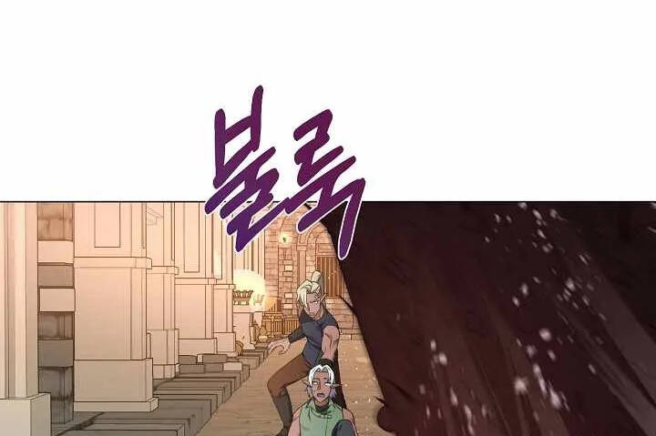 Nhà Hàng Bình Dân Của Anh Hùng Trở Về Chapter 38 - Trang 99