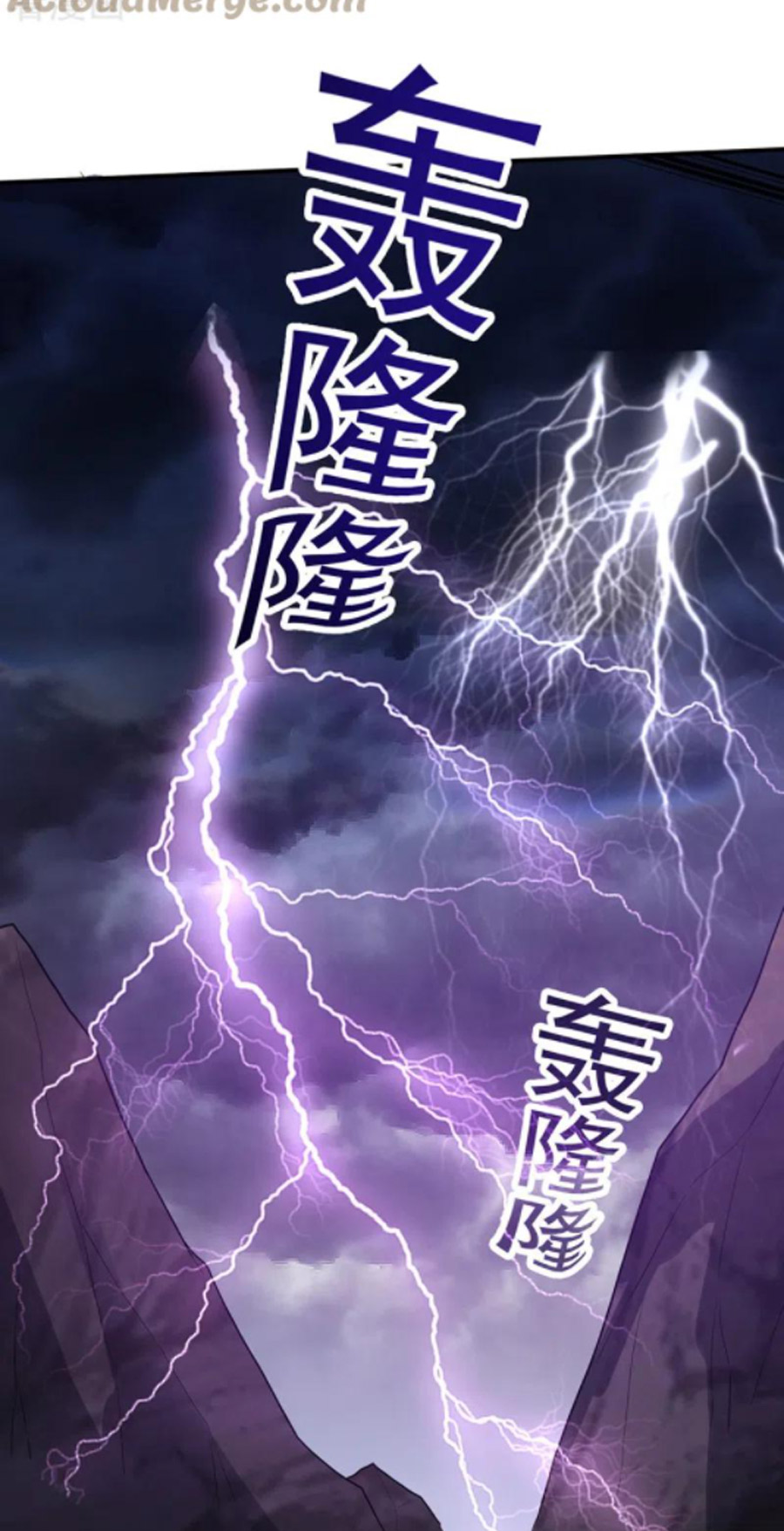 Tối Cường Thần Y Tại Đô Thị Chapter 256 - Trang 3