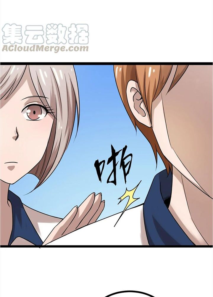 Đai Ca Trở Lại Tuổi 16 Chapter 21 - Trang 4