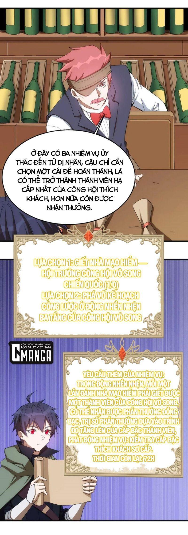 Thánh Đường Chi Thành Chapter 62 - Trang 0