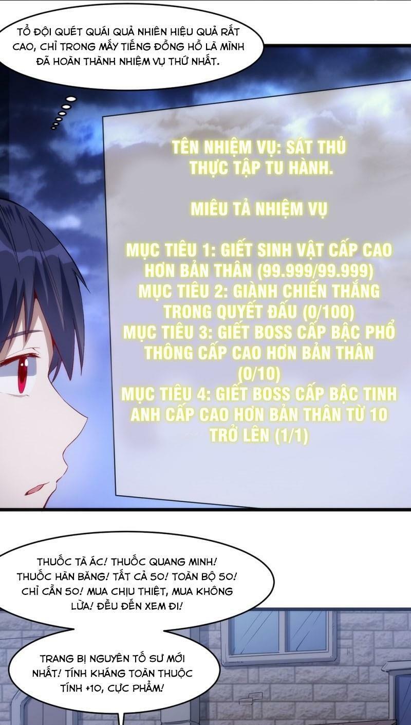 Thánh Đường Chi Thành Chapter 33 - Trang 8