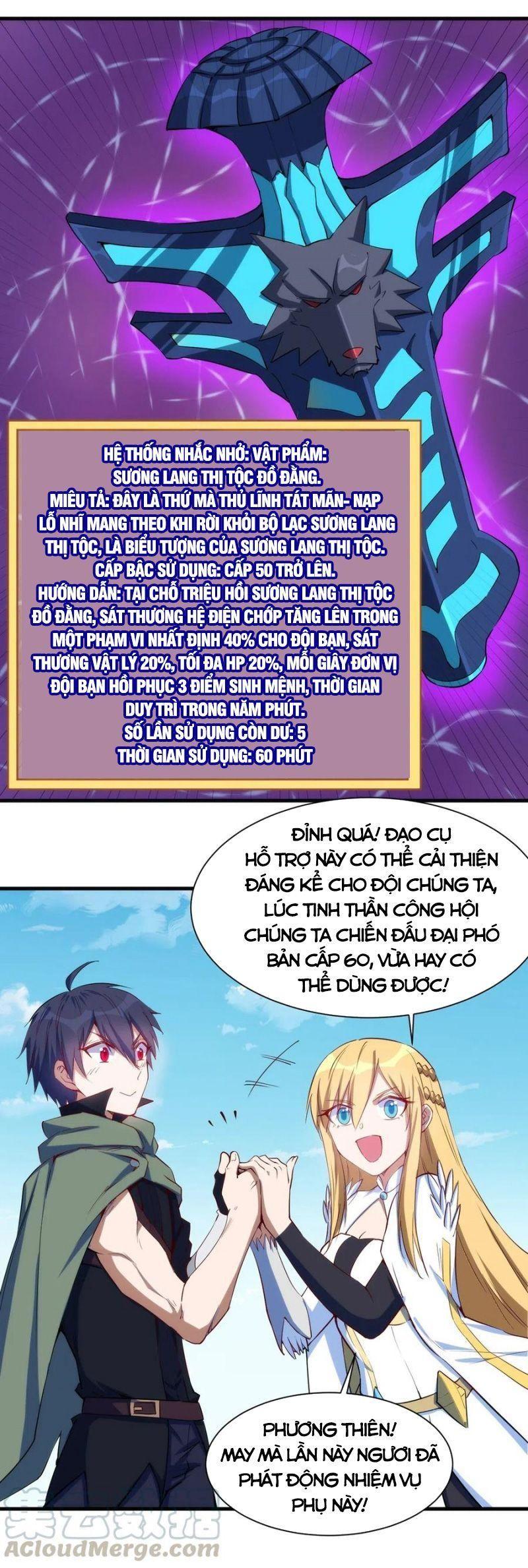 Thánh Đường Chi Thành Chapter 47 - Trang 3