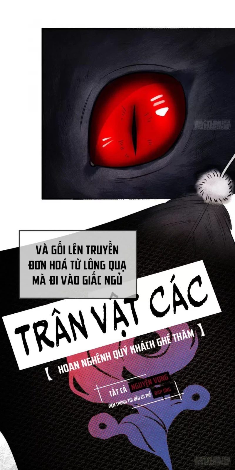 Nhập Mộng Quỷ Điếm Chapter 0 - Trang 54