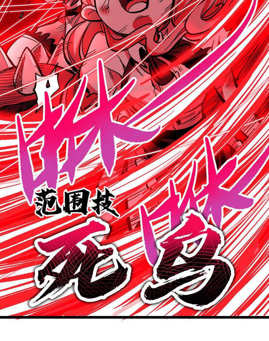 Vú Em Vô Địch Chapter 7 - Trang 23