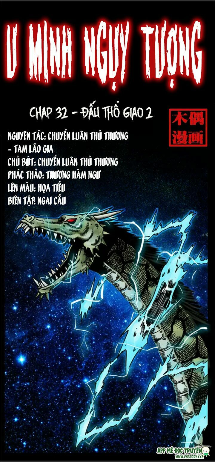 U Minh Ngụy Tượng Chapter 32 - Trang 0