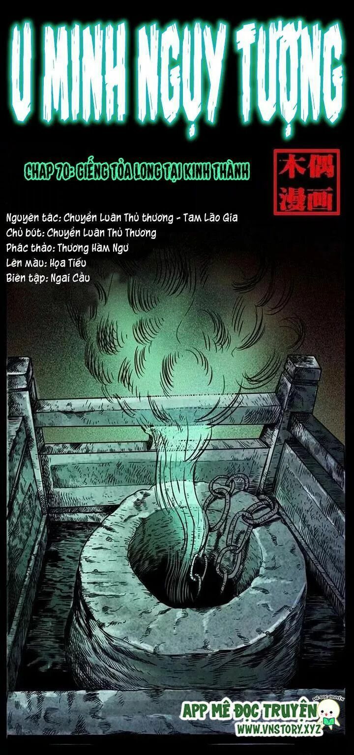 U Minh Ngụy Tượng Chapter 70 - Trang 0