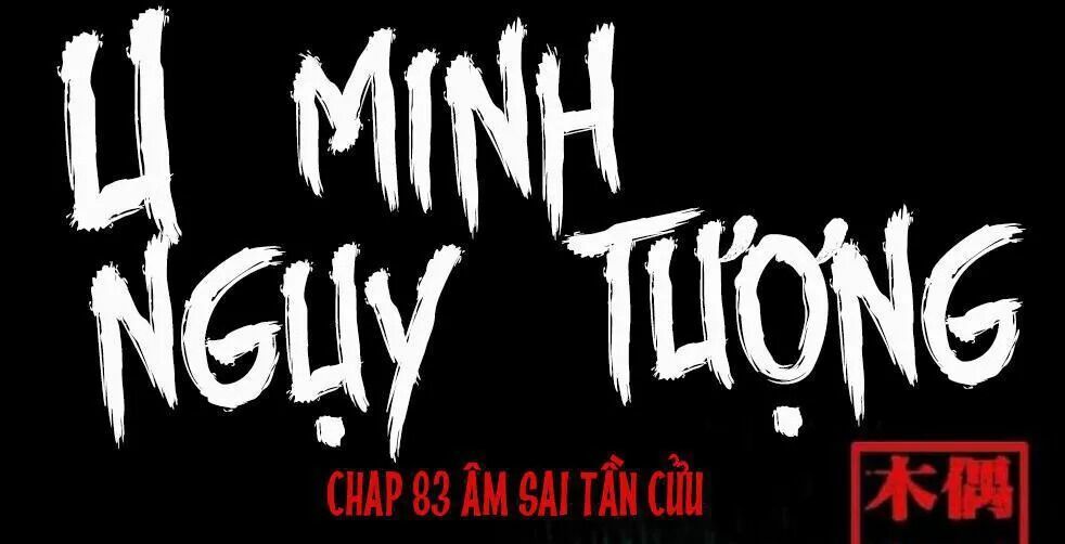 U Minh Ngụy Tượng Chapter 83 - Trang 0