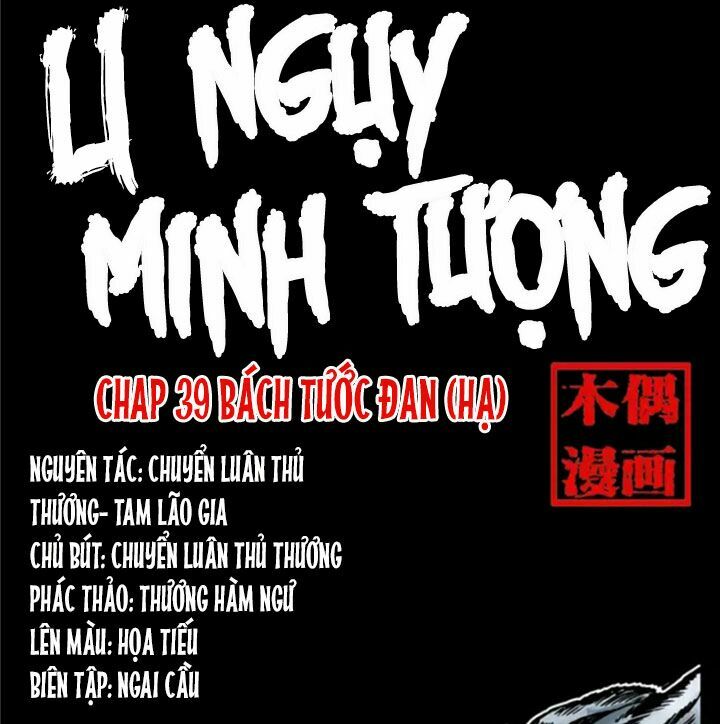 U Minh Ngụy Tượng Chapter 39 - Trang 0