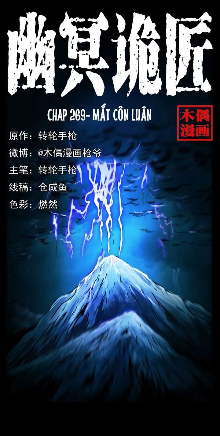 U Minh Ngụy Tượng Chapter 269 - Trang 0