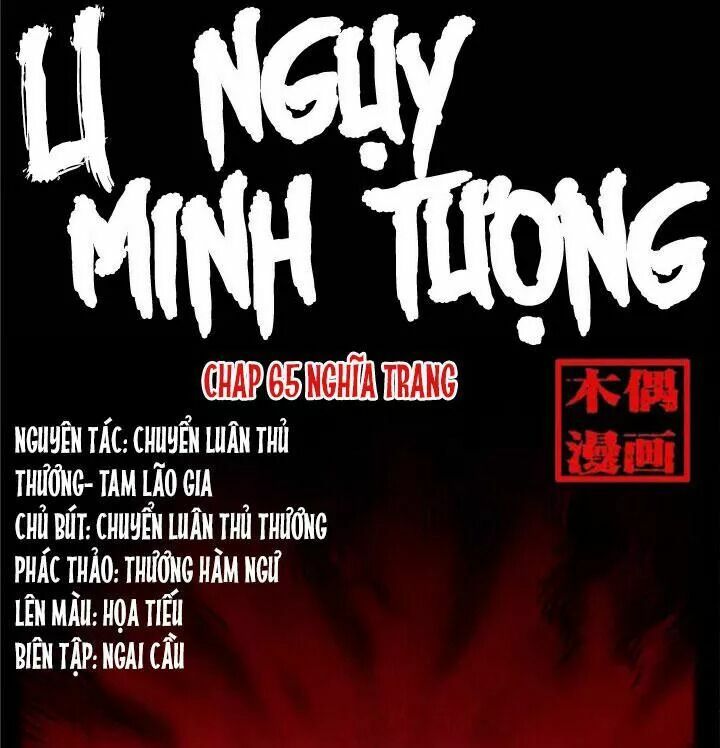 U Minh Ngụy Tượng Chapter 65 - Trang 0