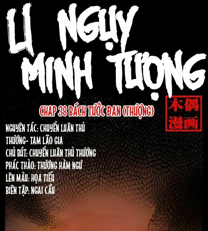 U Minh Ngụy Tượng Chapter 38 - Trang 0