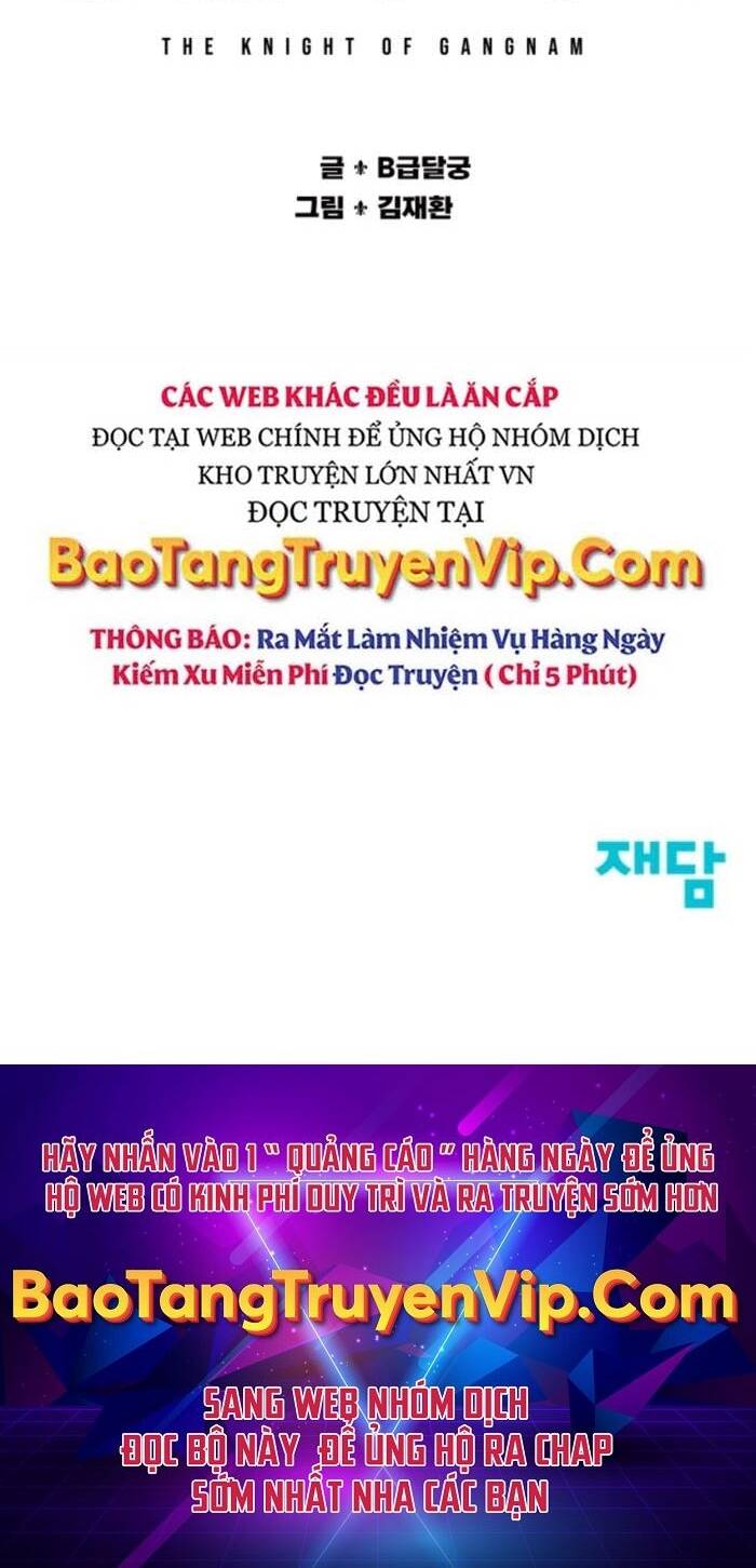 Thám Hiểm Giả Tài Ba Chapter 1 - Trang 74