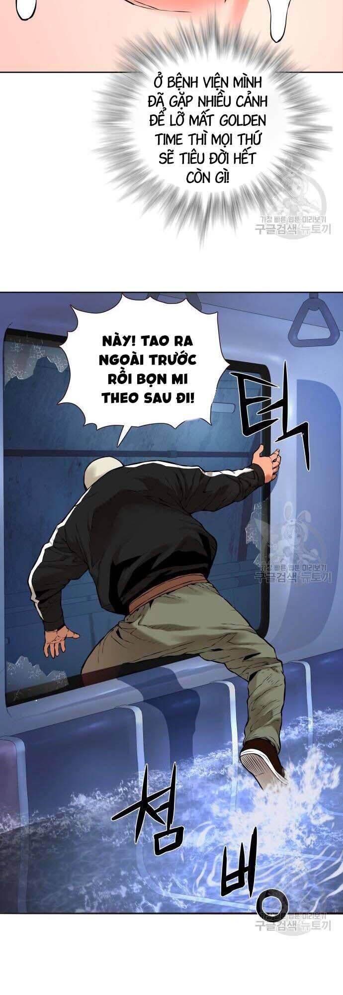 Thám Hiểm Giả Tài Ba Chapter 4 - Trang 40