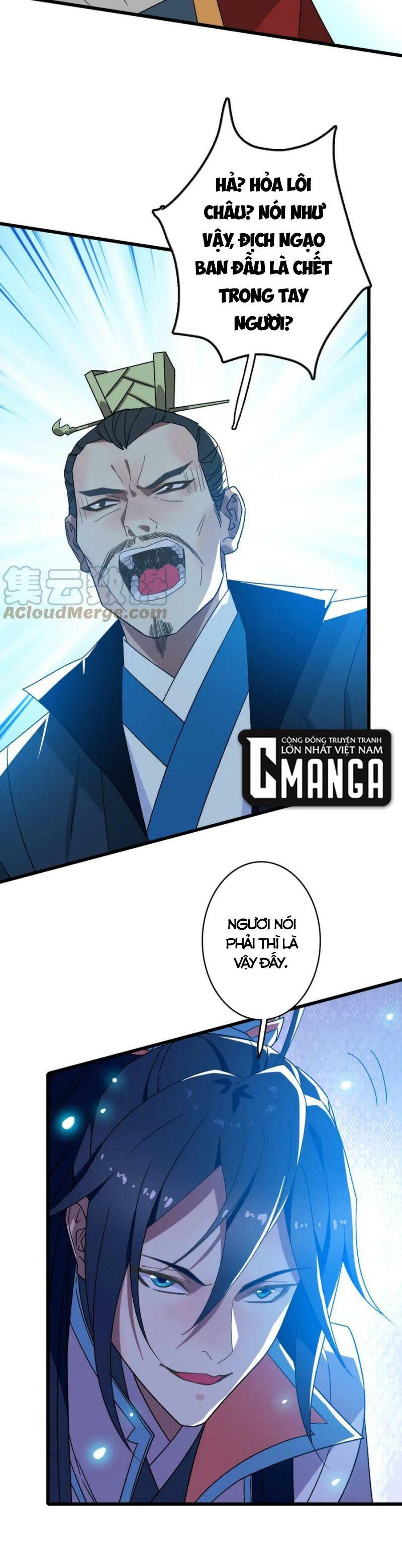 Siêu Đạo Thần Thuật Chapter 114 - Trang 2