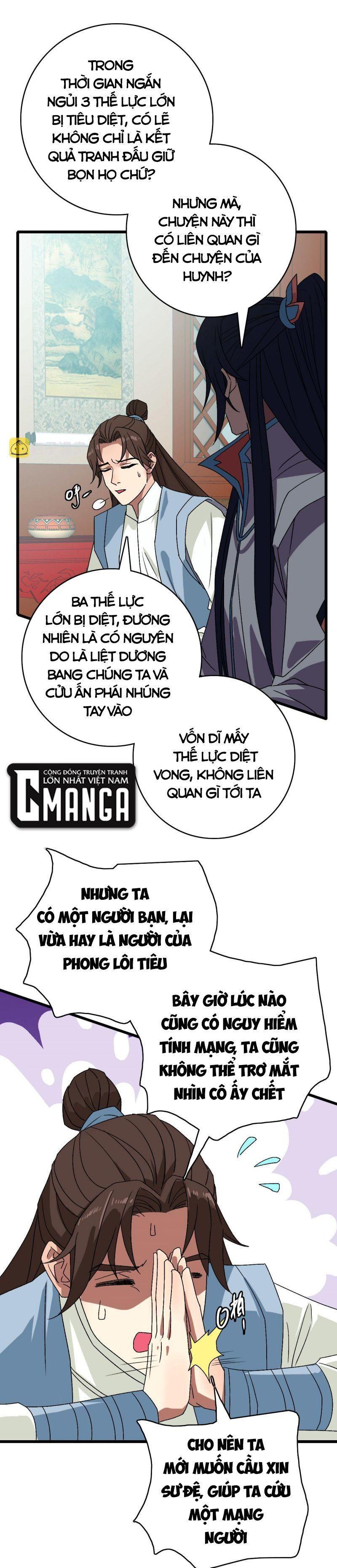 Siêu Đạo Thần Thuật Chapter 106 - Trang 8