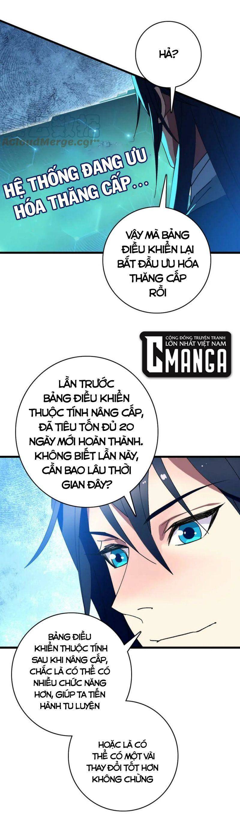 Siêu Đạo Thần Thuật Chapter 122 - Trang 15