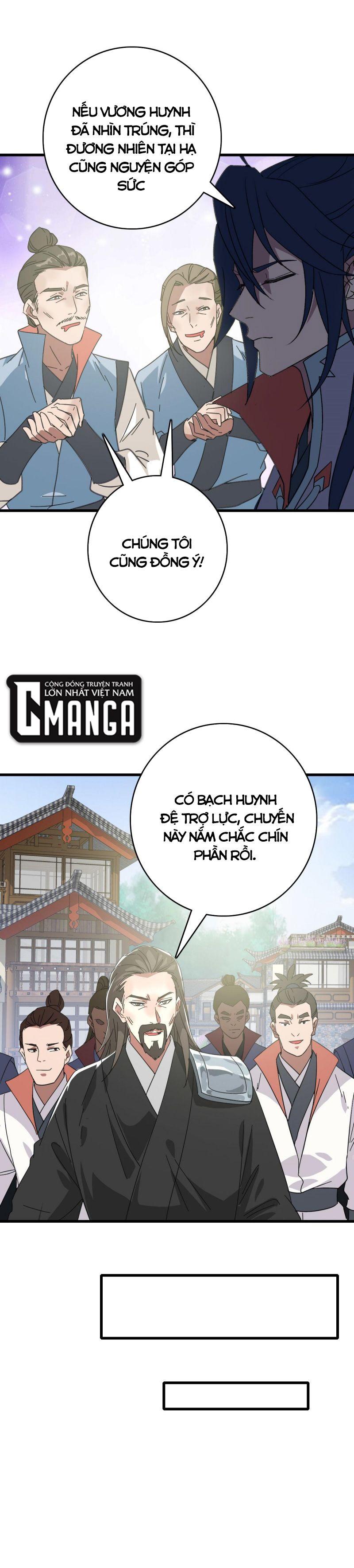 Siêu Đạo Thần Thuật Chapter 109 - Trang 18