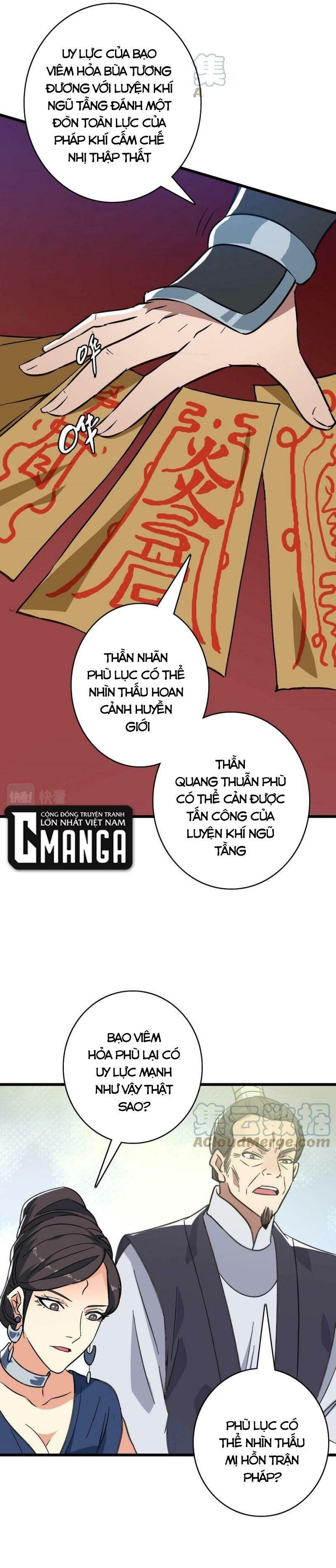 Siêu Đạo Thần Thuật Chapter 87 - Trang 14