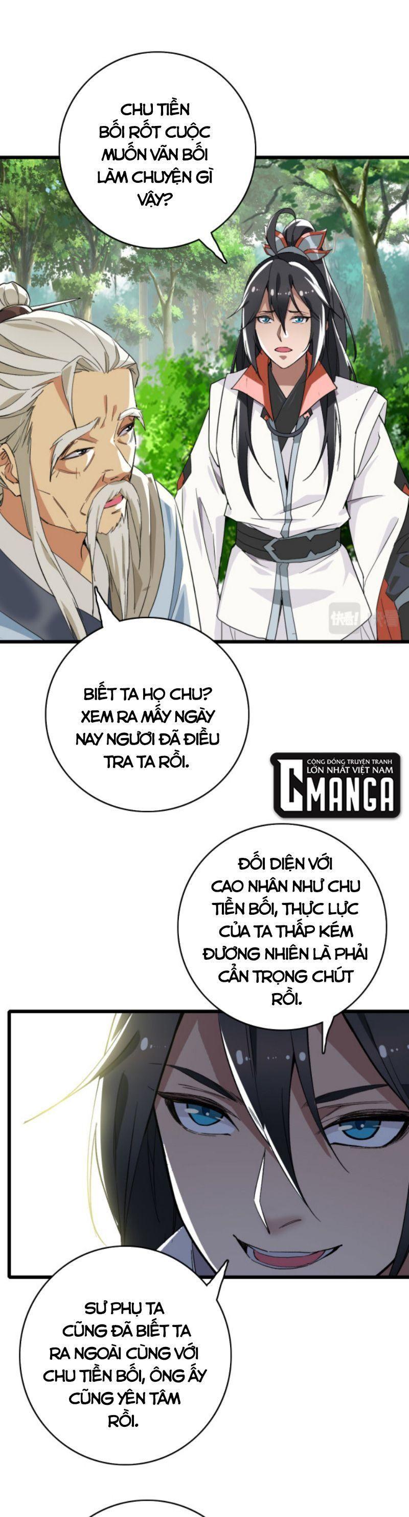 Siêu Đạo Thần Thuật Chapter 33 - Trang 2