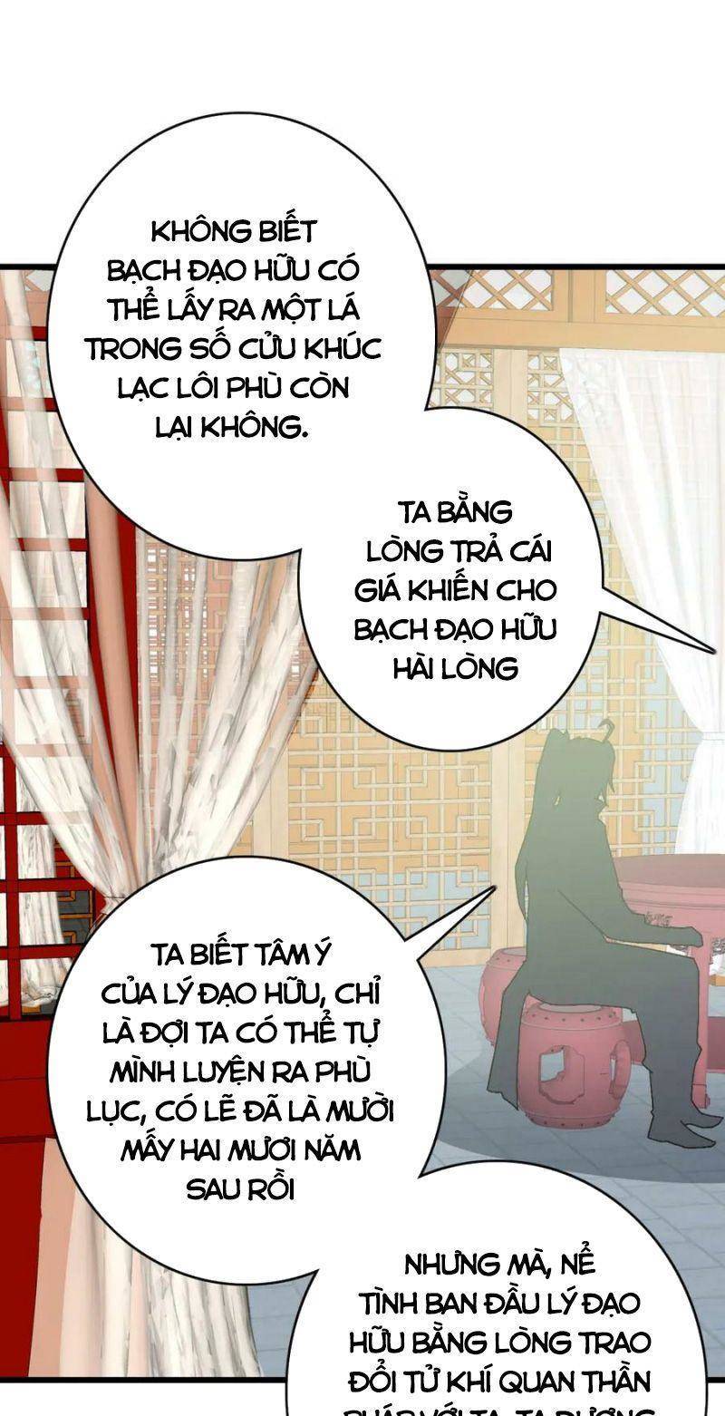 Siêu Đạo Thần Thuật Chapter 116 - Trang 26