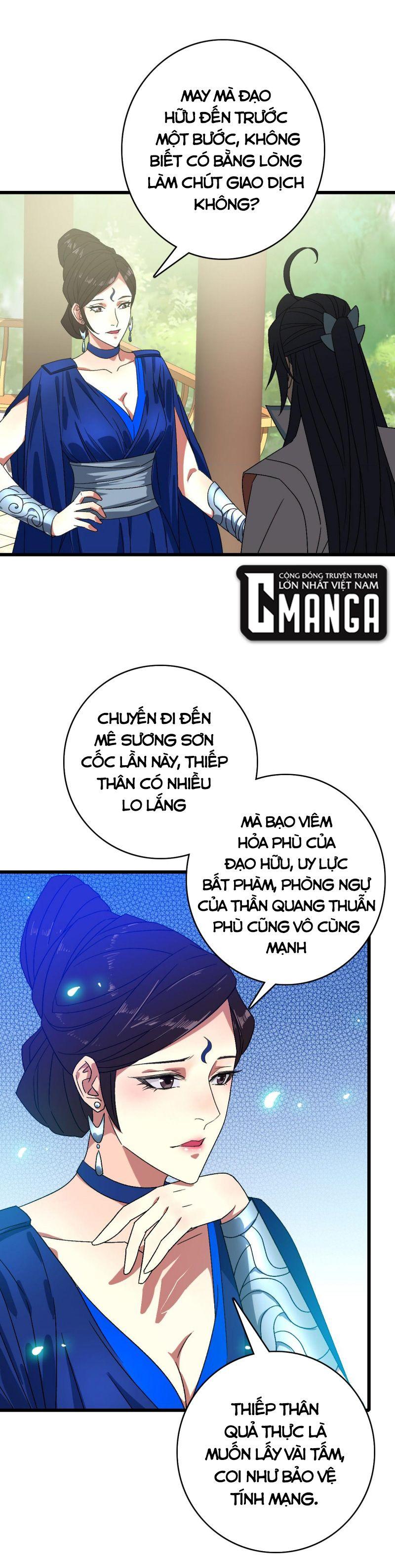 Siêu Đạo Thần Thuật Chapter 94 - Trang 4