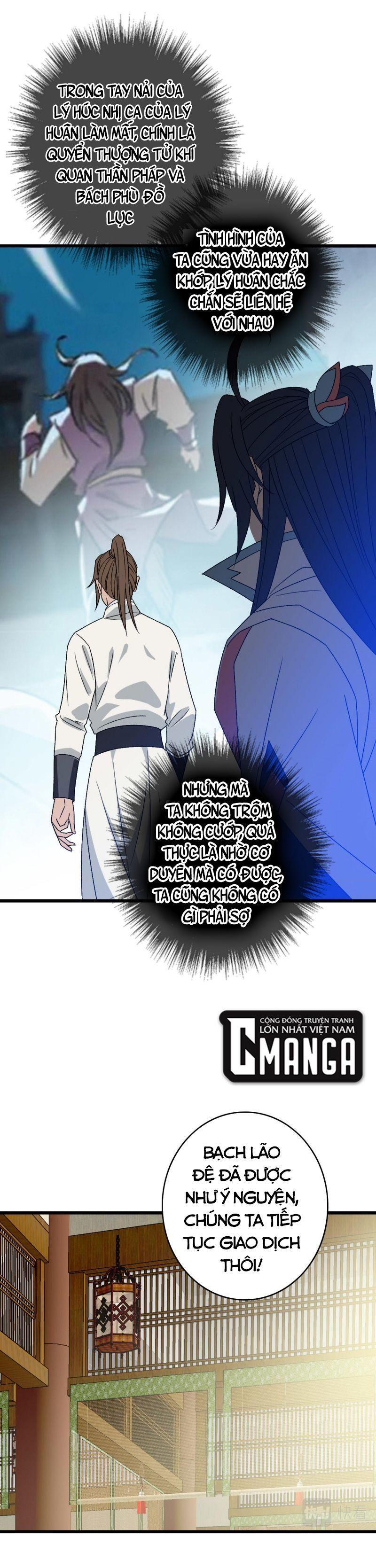 Siêu Đạo Thần Thuật Chapter 88 - Trang 12