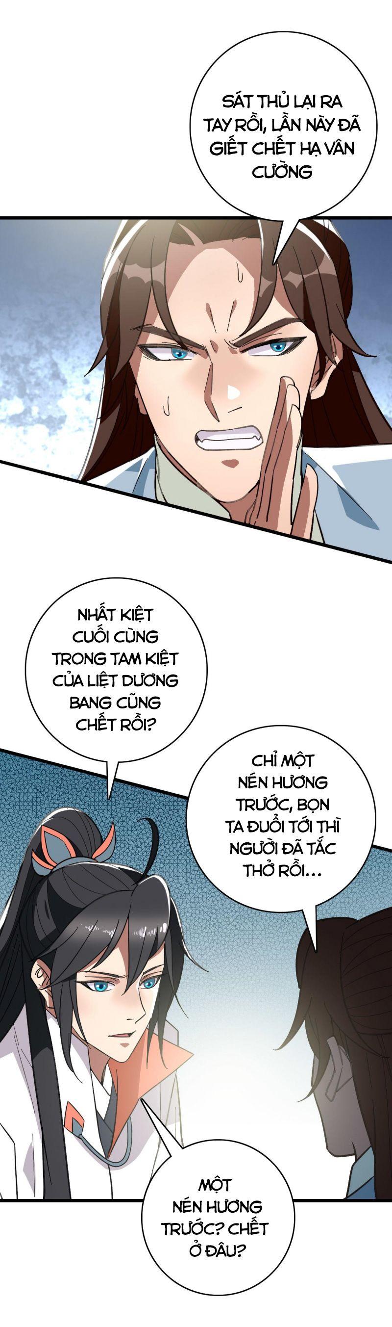 Siêu Đạo Thần Thuật Chapter 89 - Trang 7