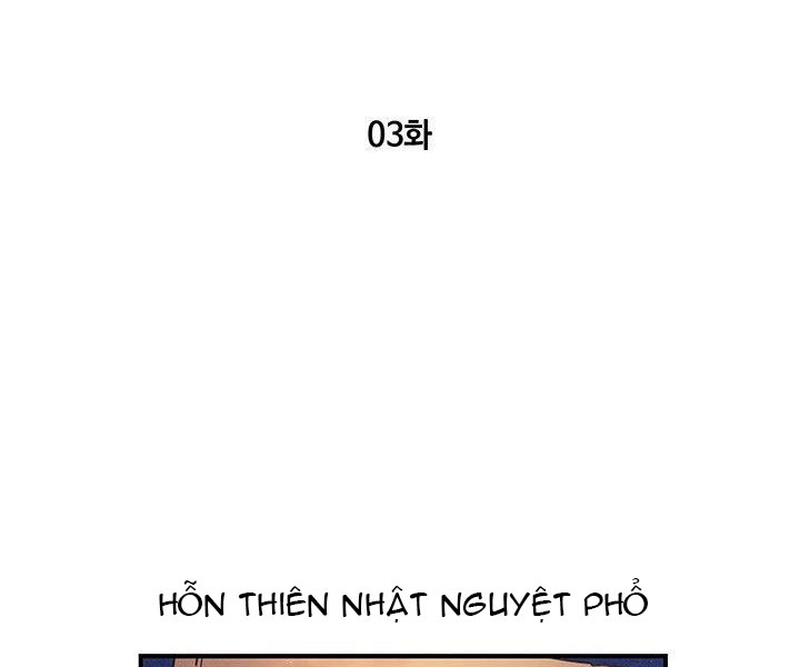 Mục Hạ Vô Nhân Chapter 3 - Trang 1